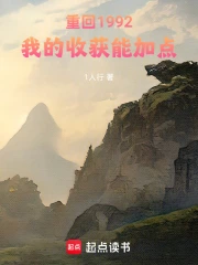 重回1992，弹弓打猎加点！